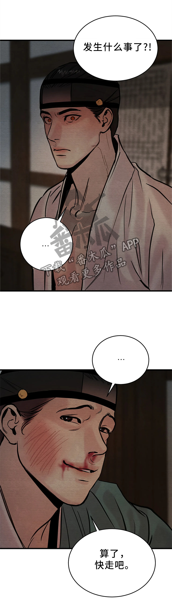 第82话1