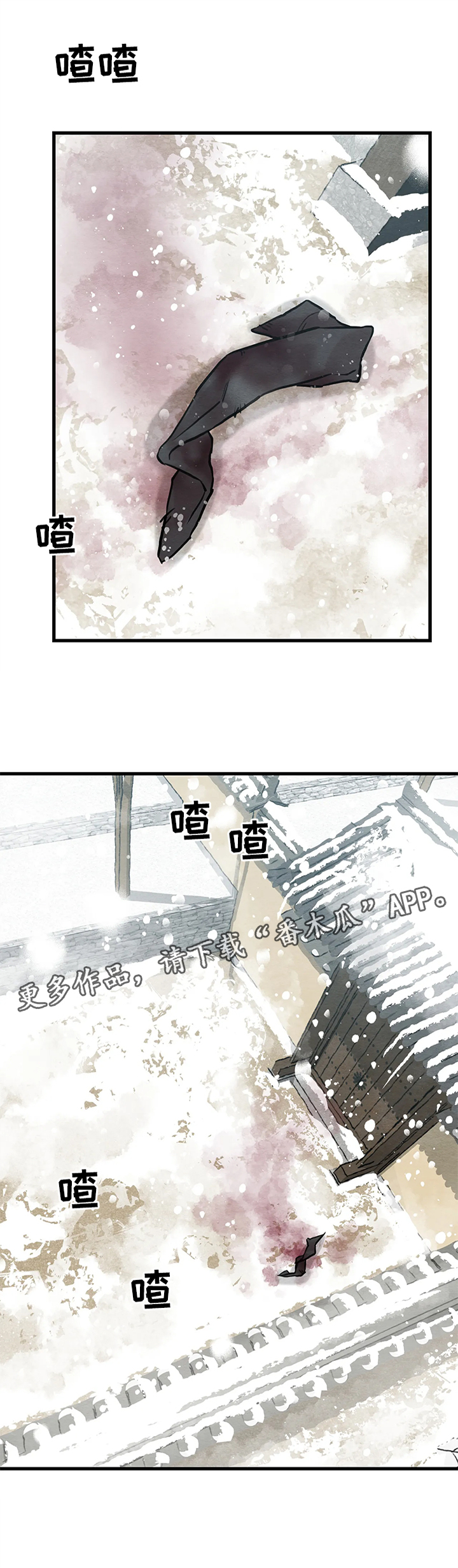 第82话6