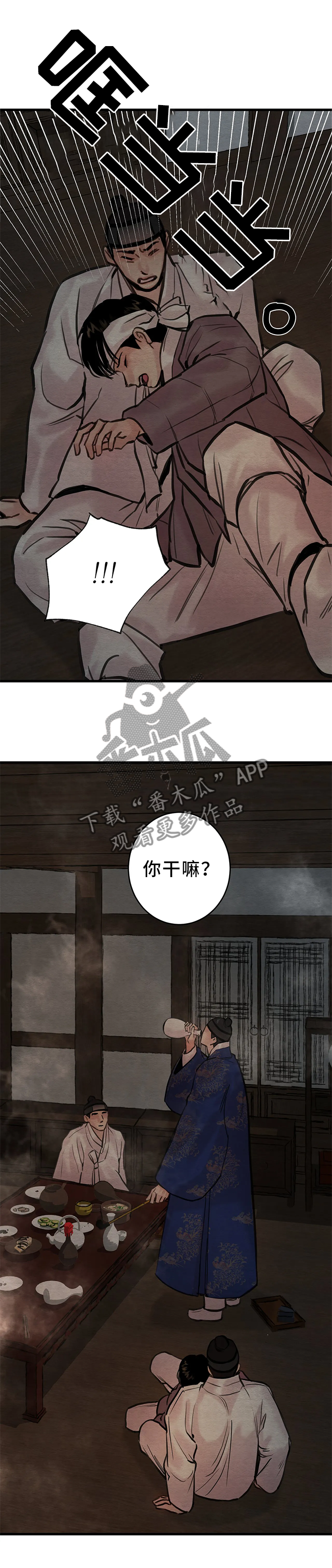 第81话0