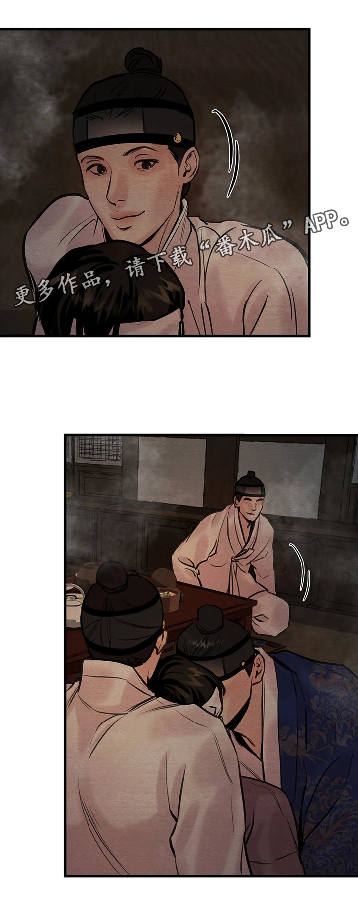 第81话2