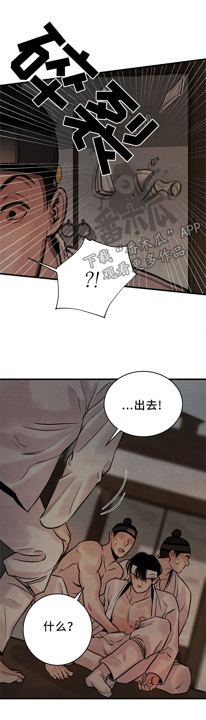 第81话5