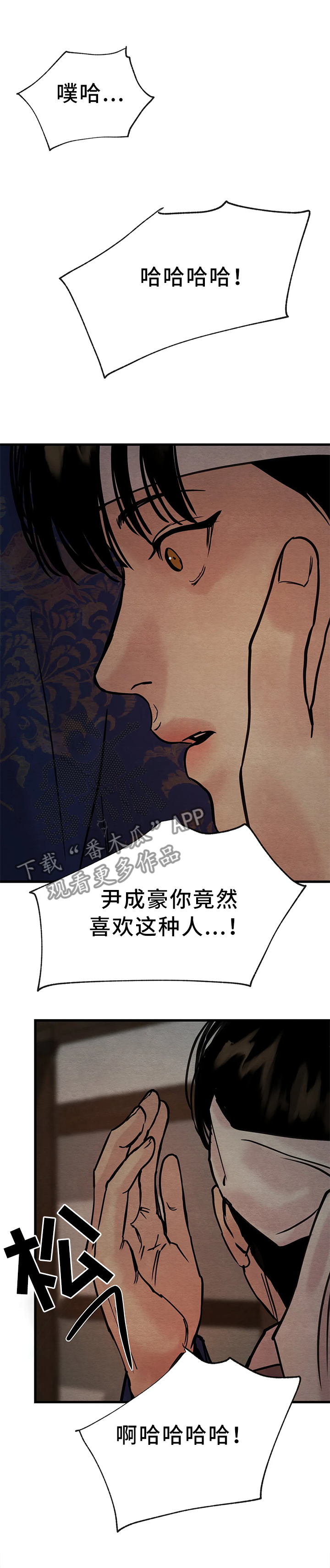 第80话0