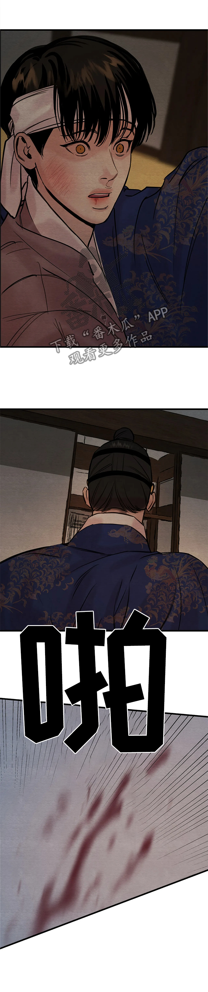 第80话1