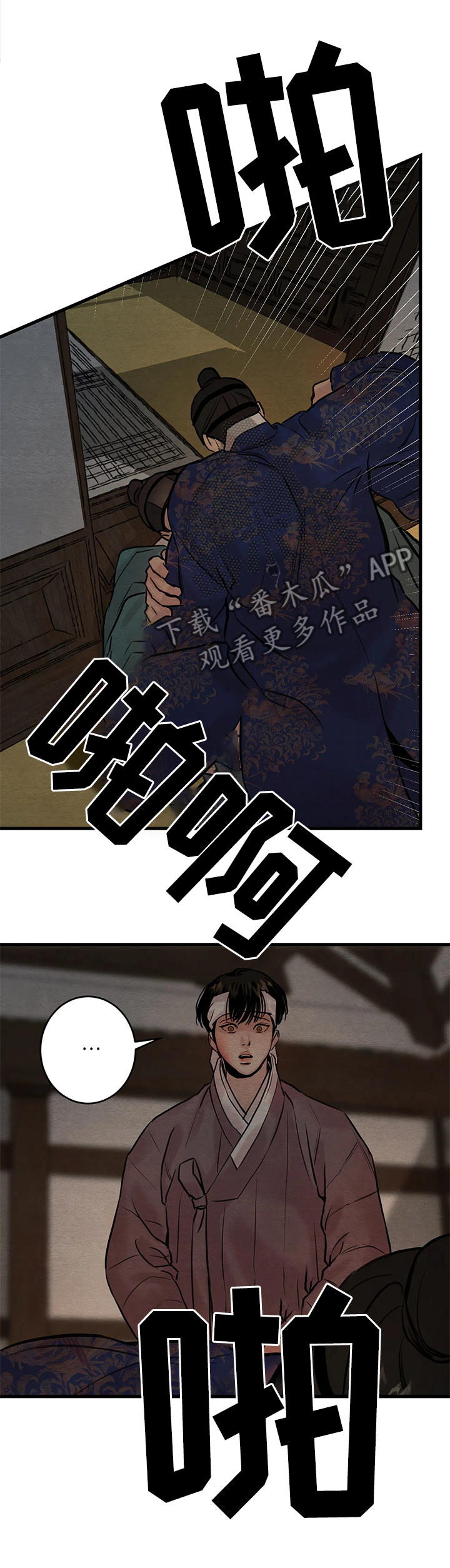 第80话2