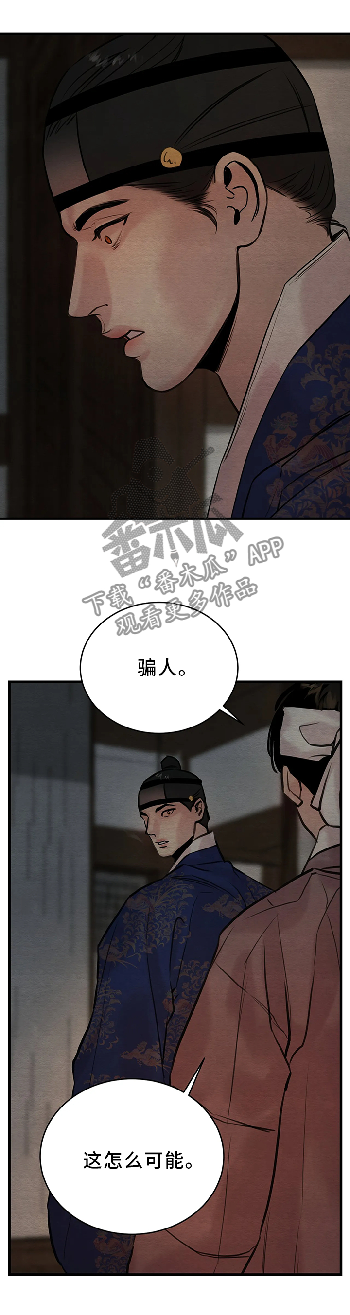 第80话4