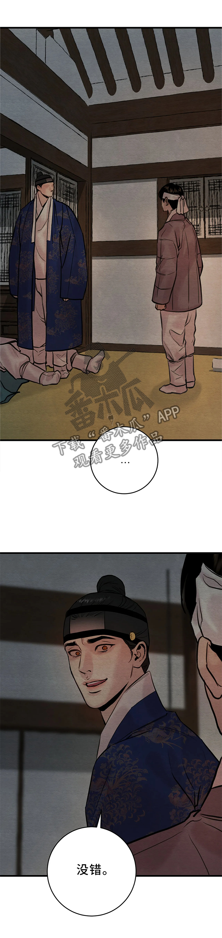 第80话6