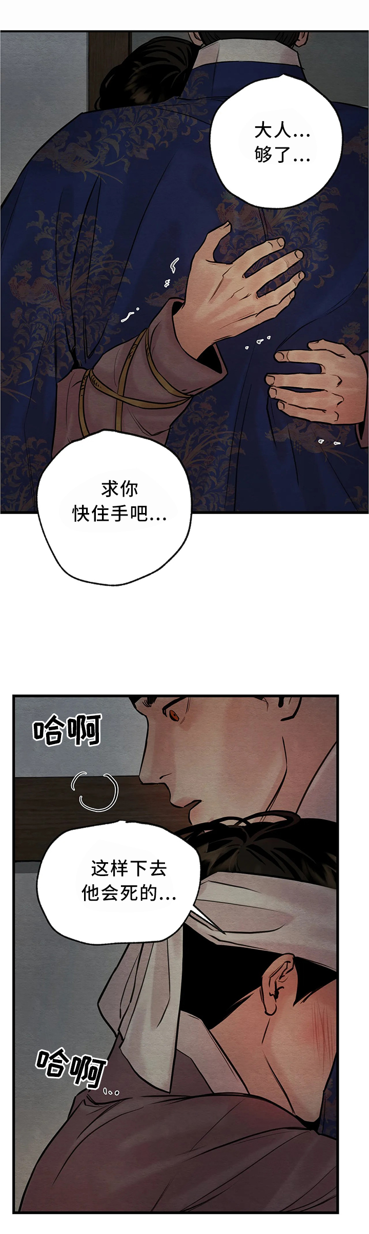 第79话0