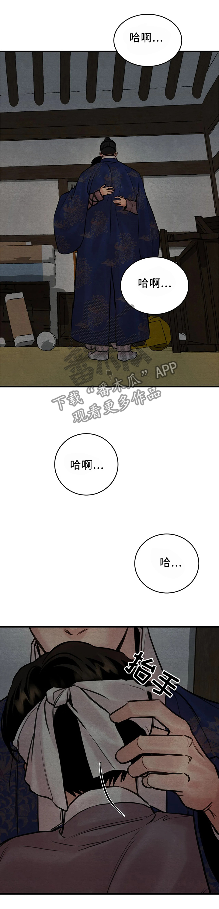 第79话1
