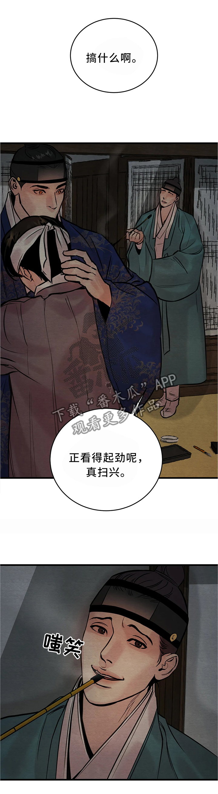 第79话2