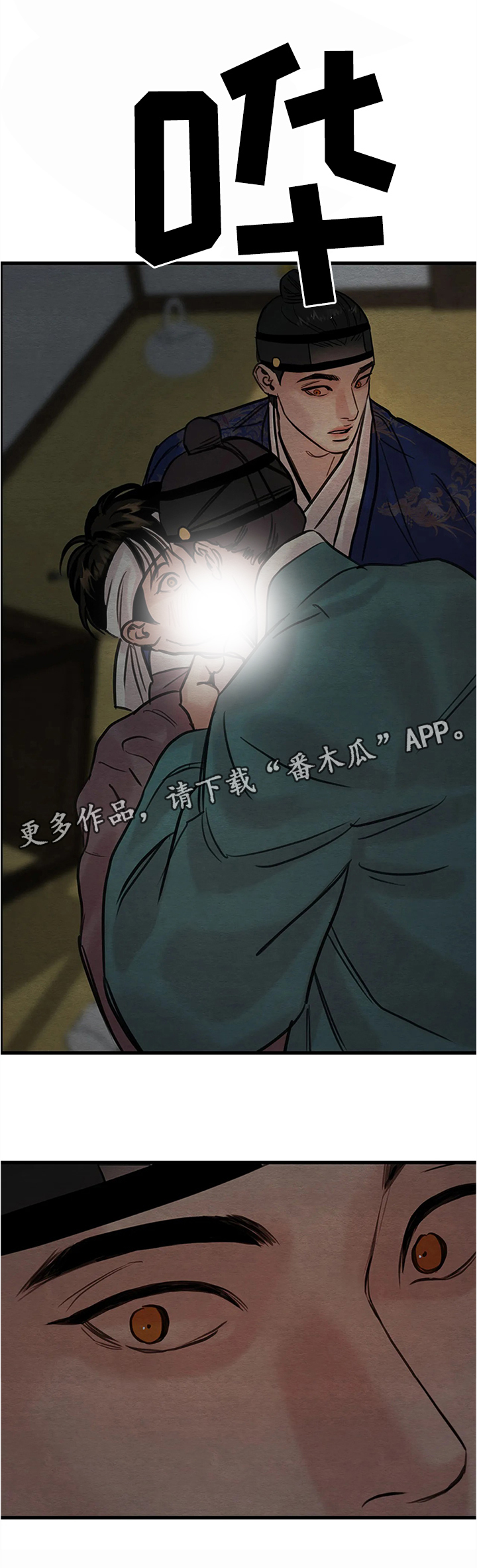 第79话4