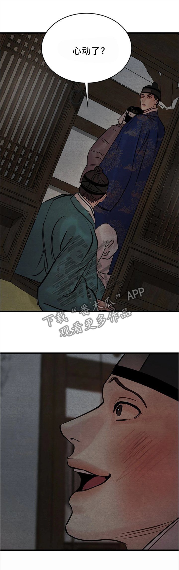 第79话7