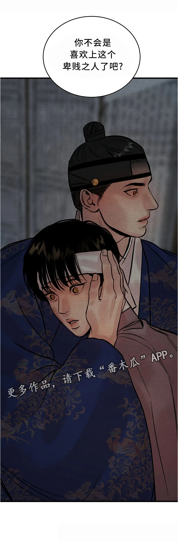 第79话8