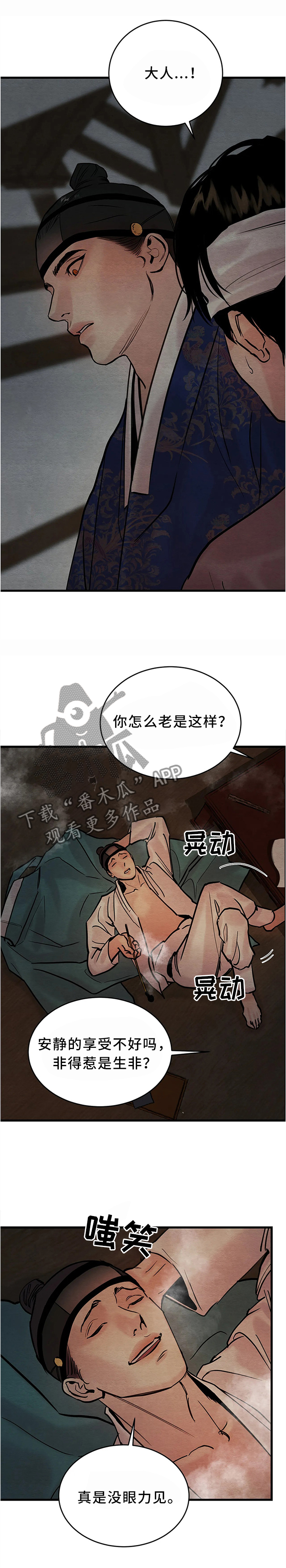 第78话0