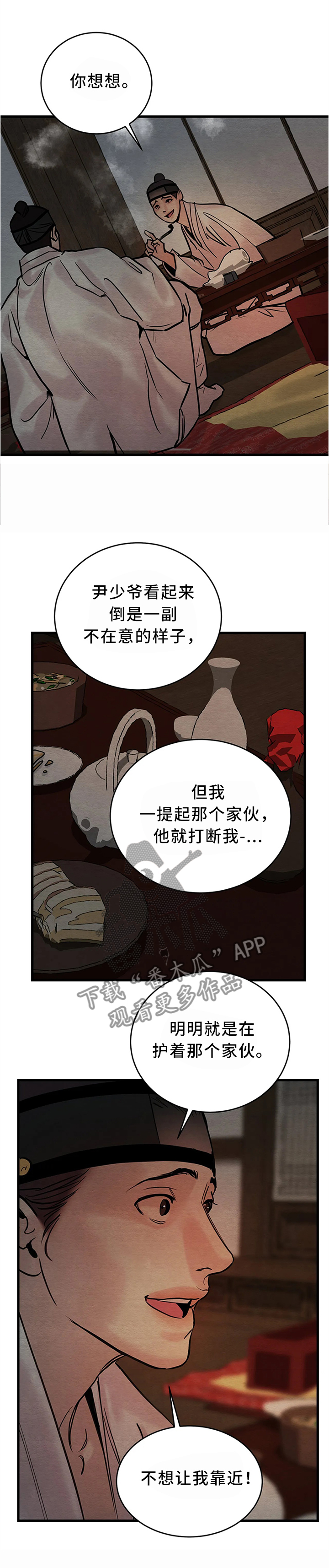 第78话1