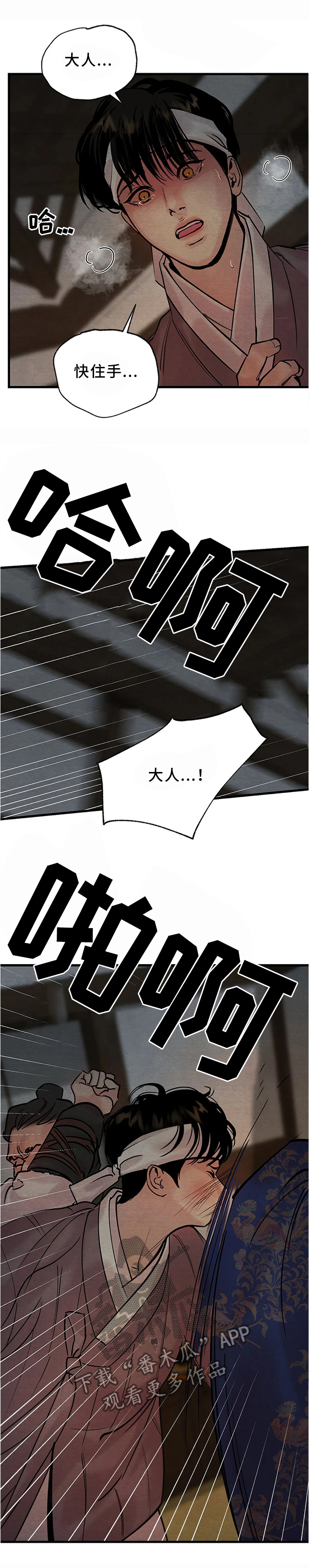第78话6