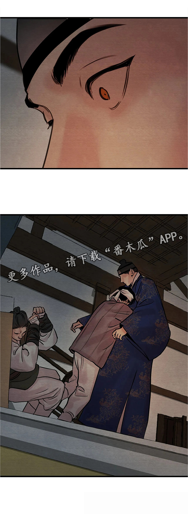 第78话7