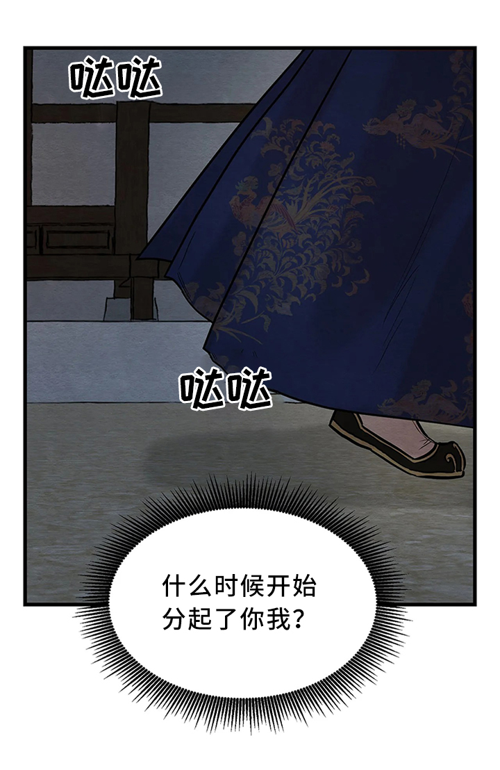 第77话0