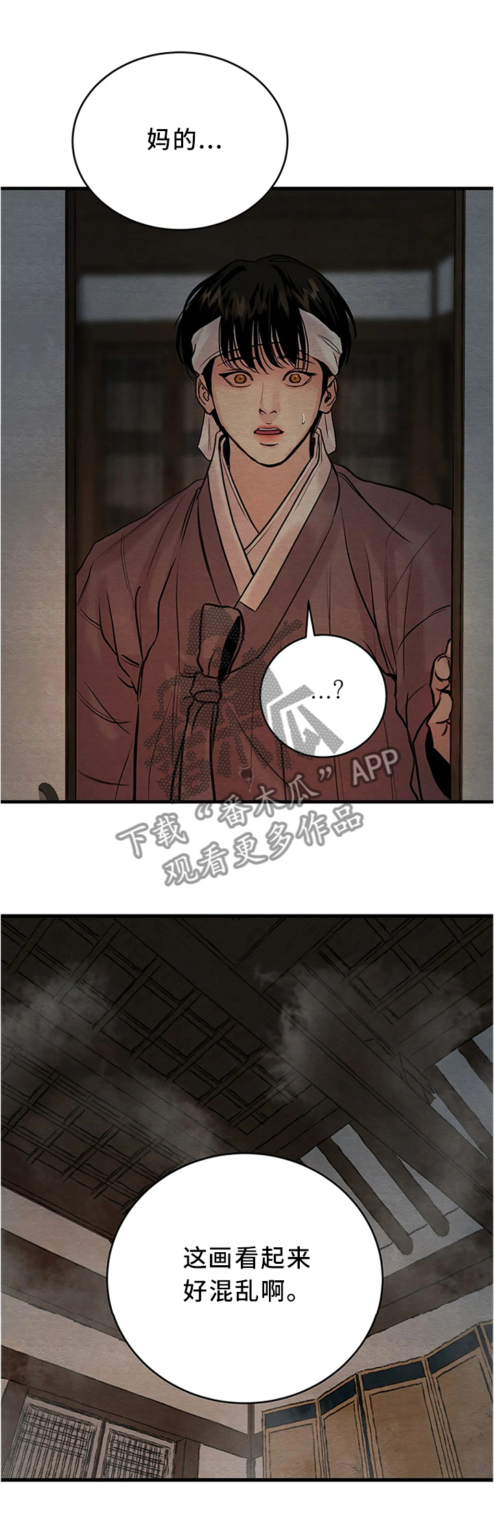 第76话1