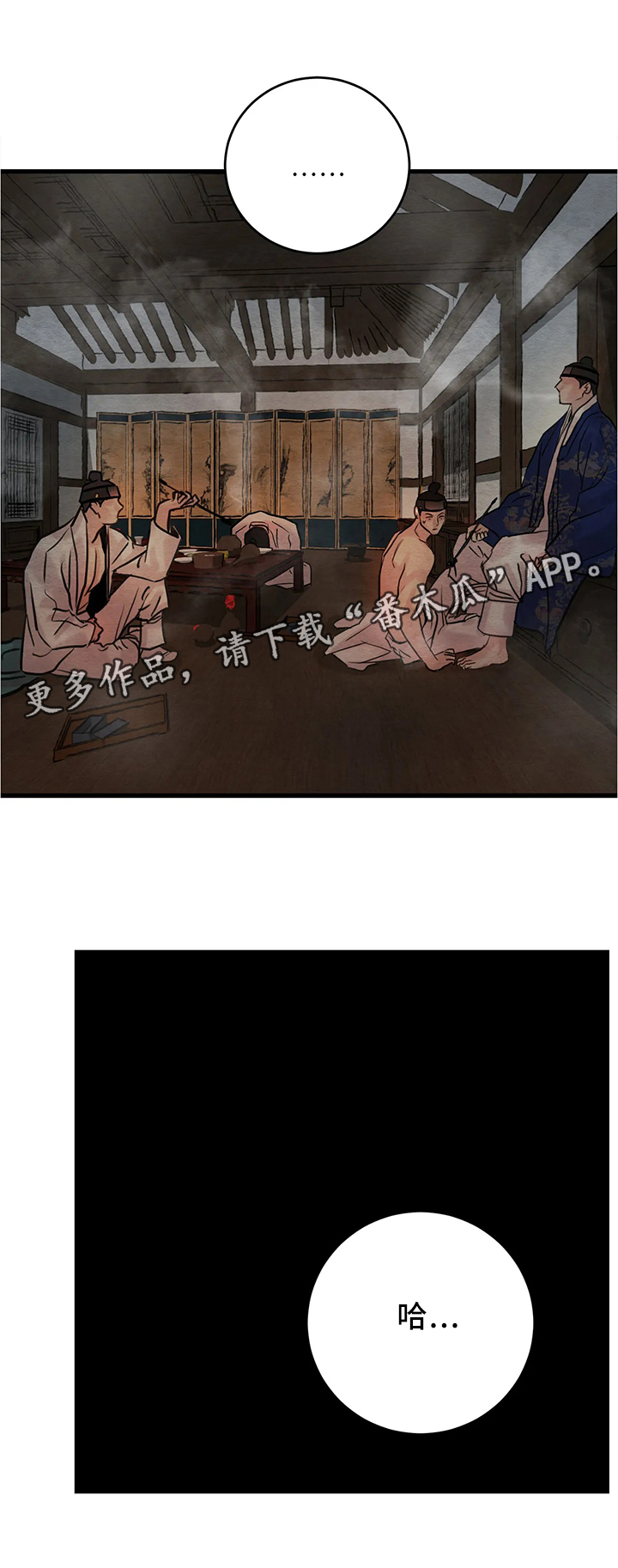 第76话4