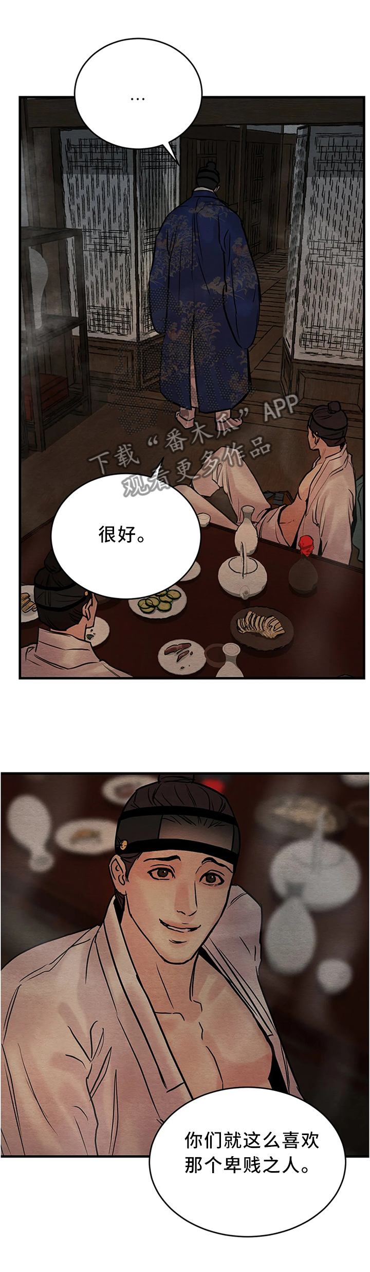 第76话7