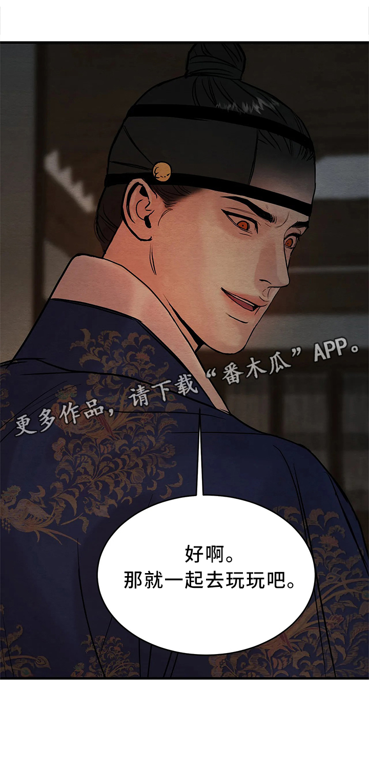 第76话8