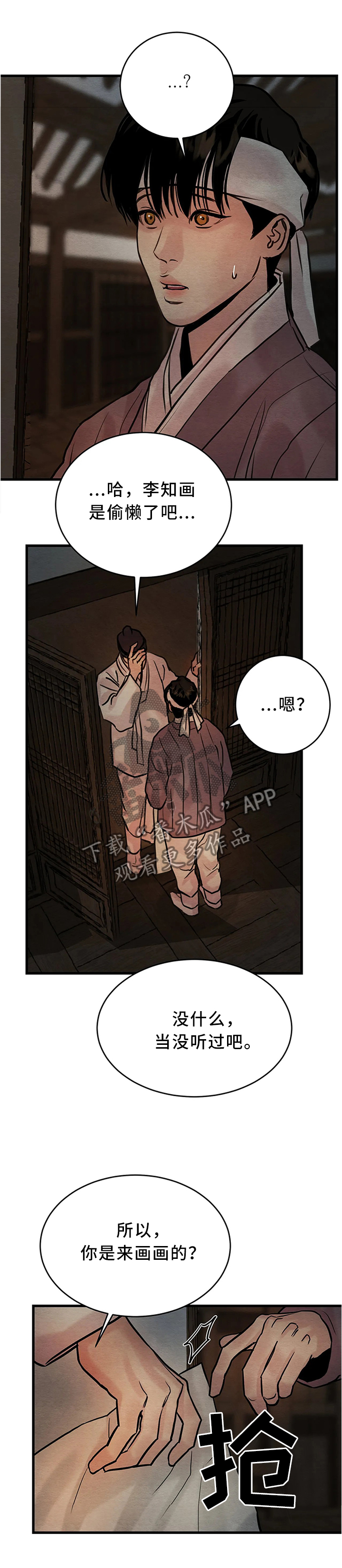 第75话0