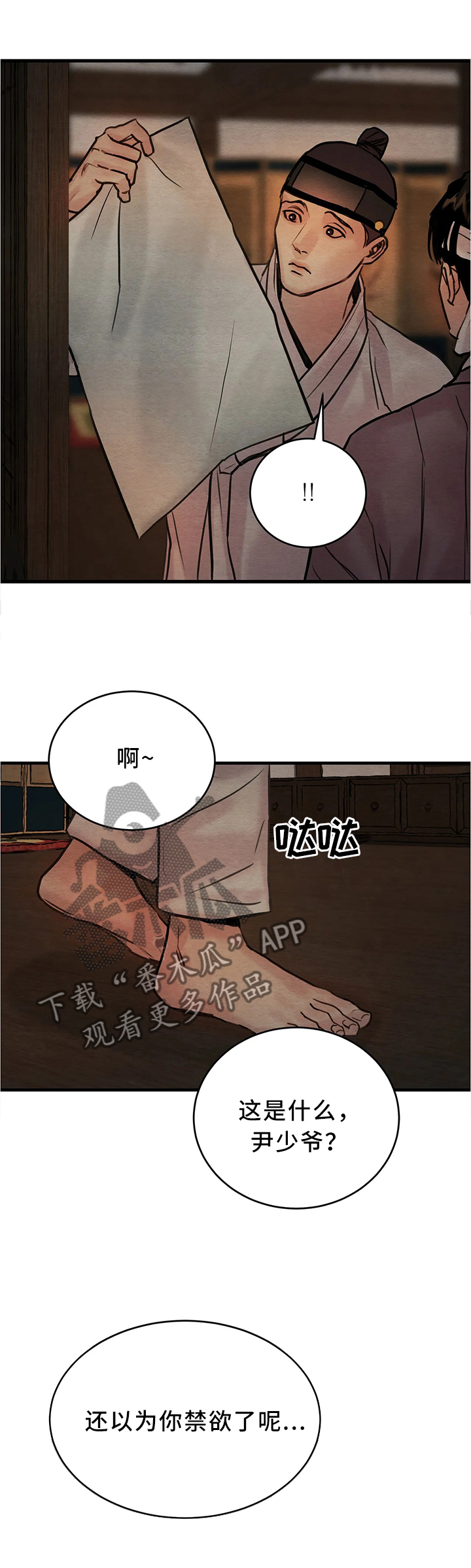 第75话1
