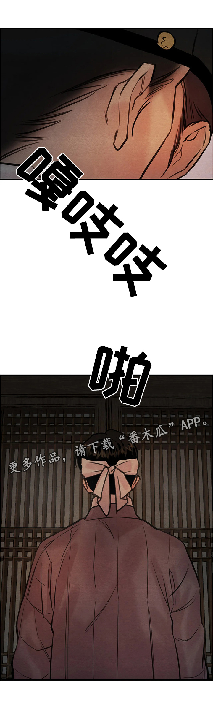 第75话4