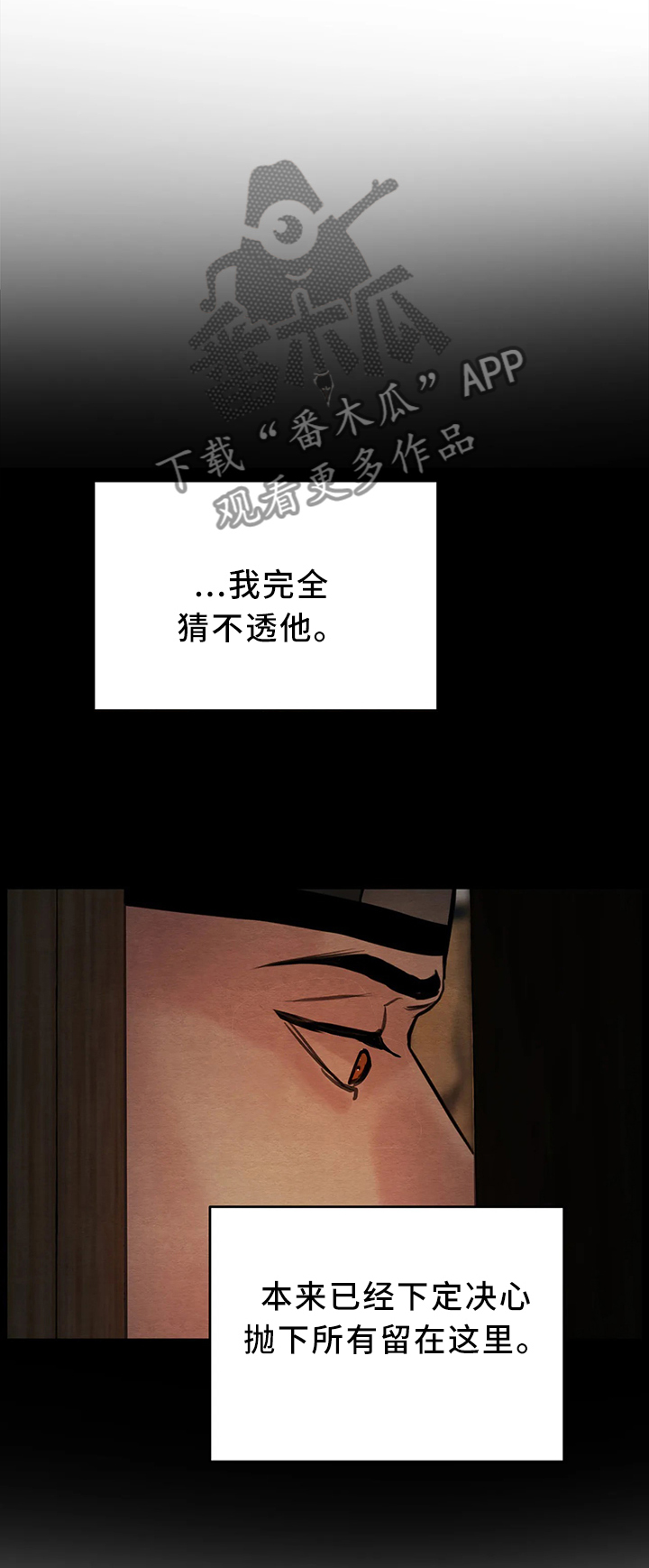 第75话6