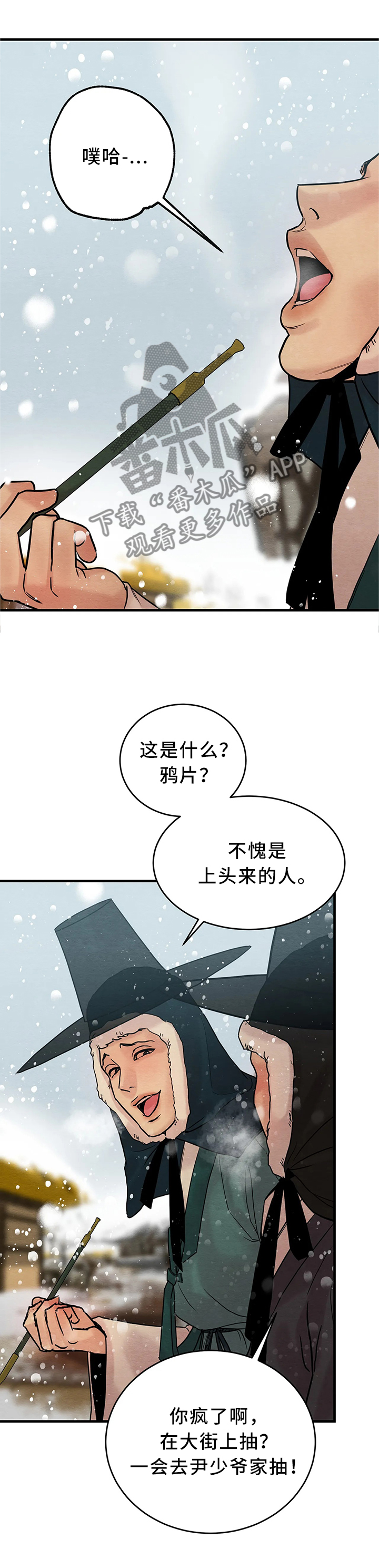 第74话0