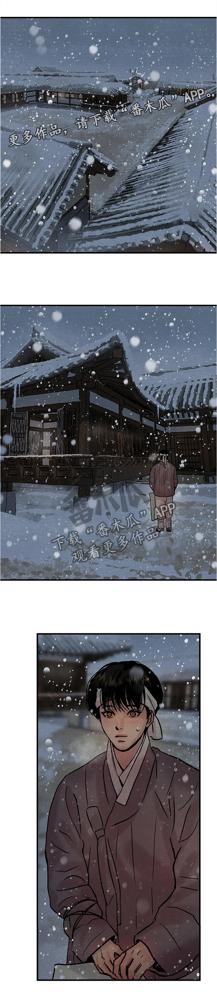 第74话3