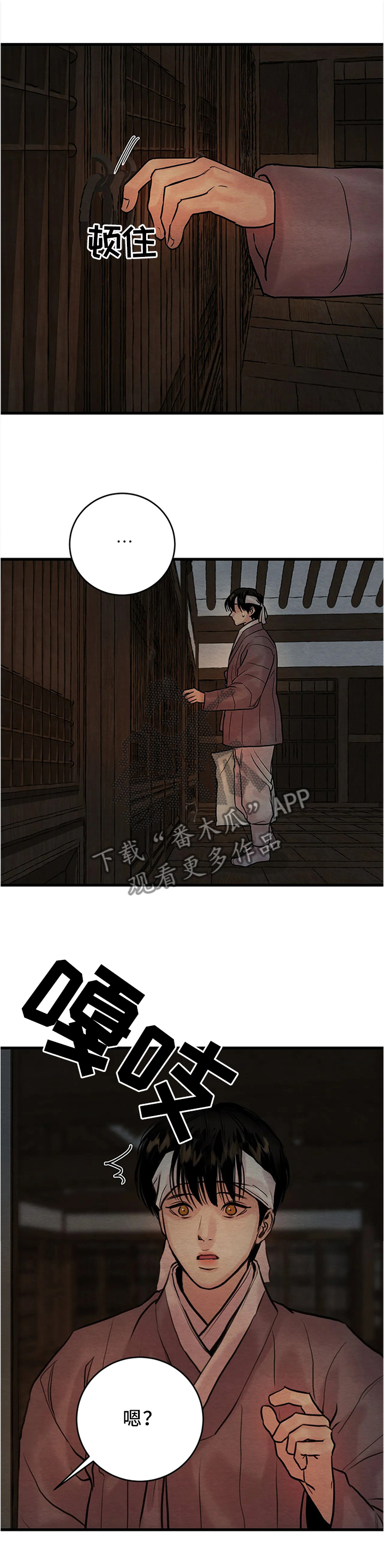 第74话6