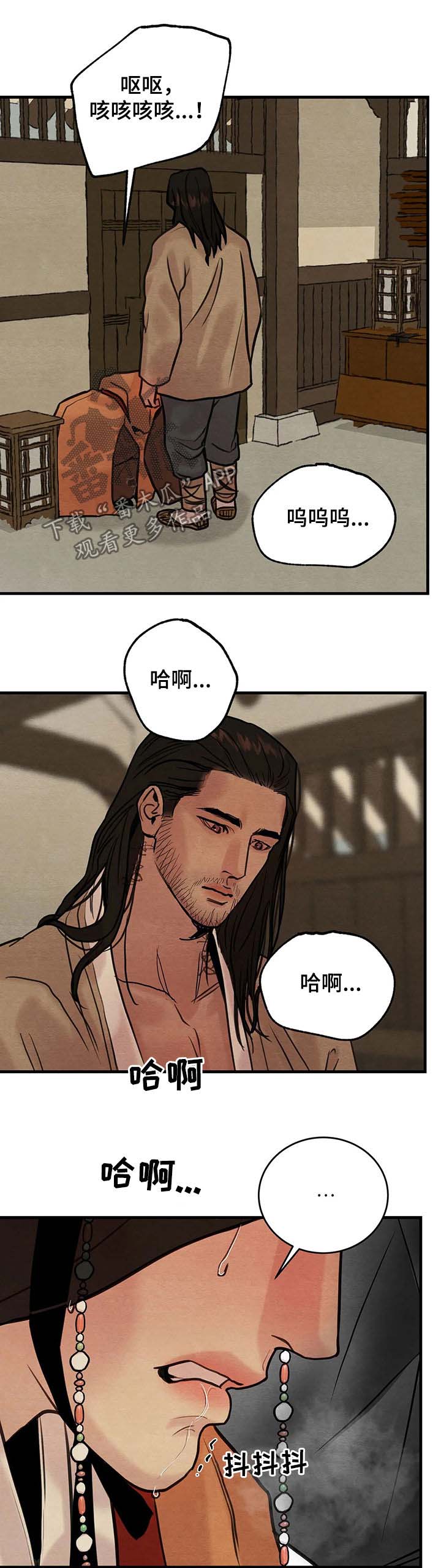 第73话0