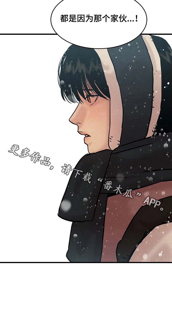 第73话10