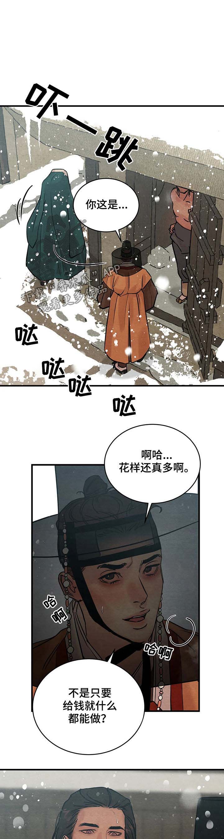 第72话0