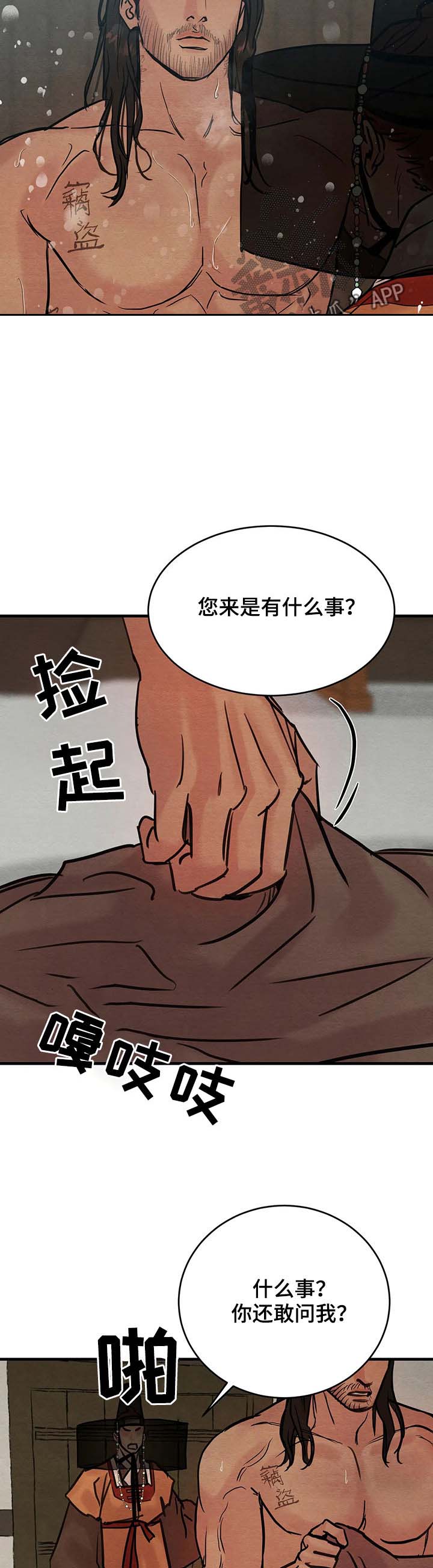 第72话1