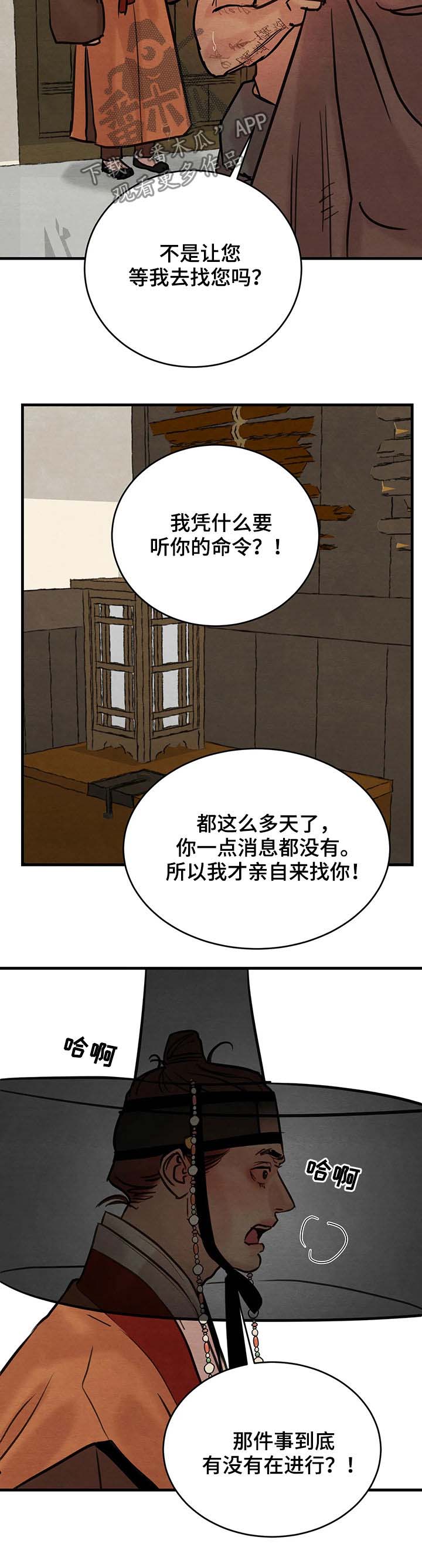 第72话2