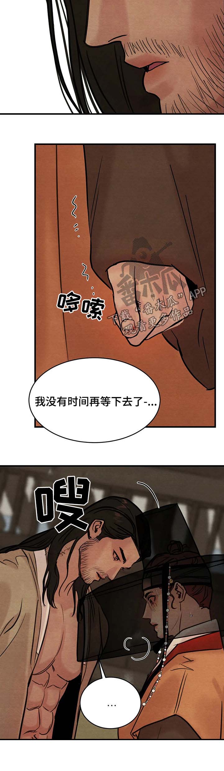 第72话6