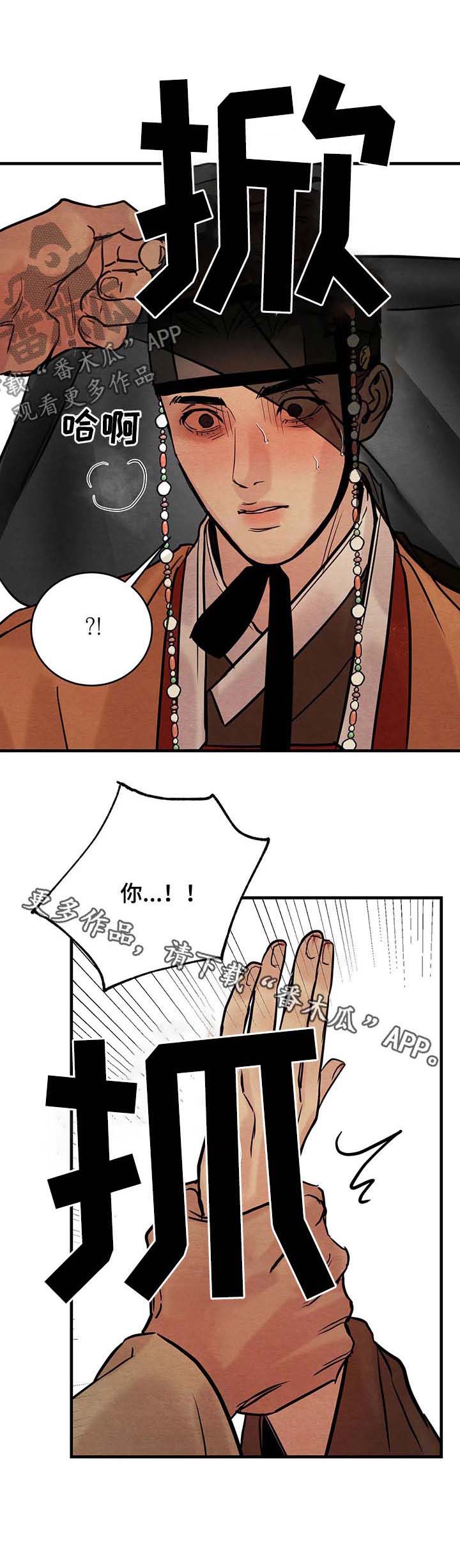 第72话7
