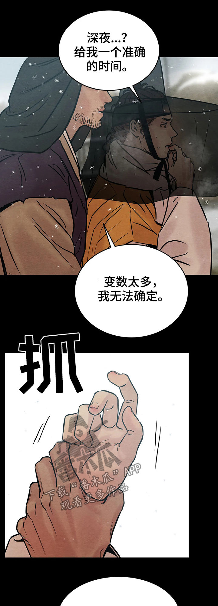 第71话0