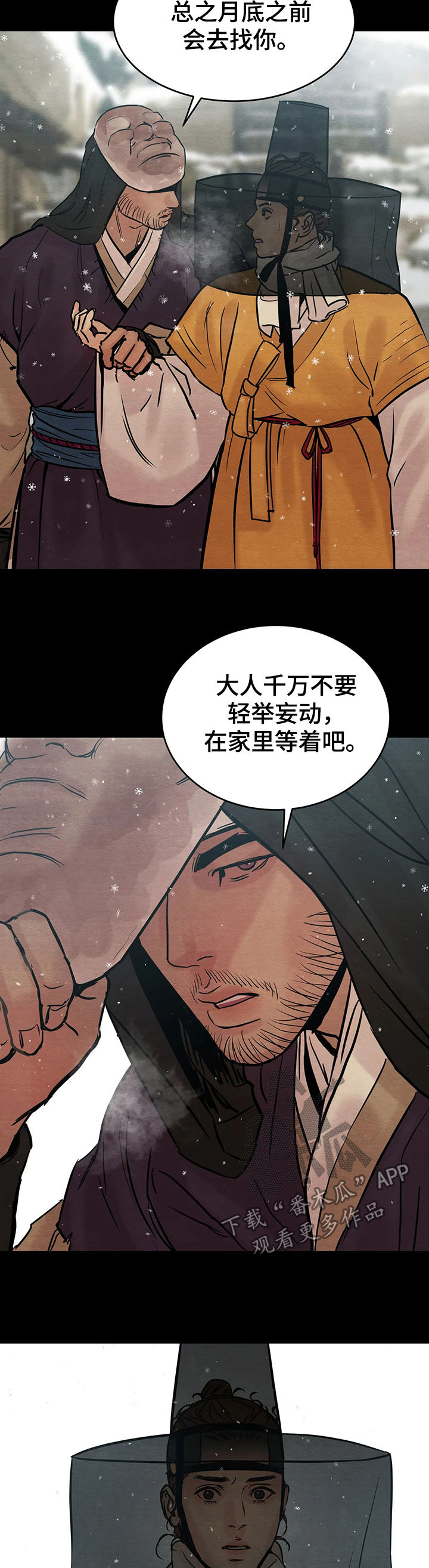 第71话1