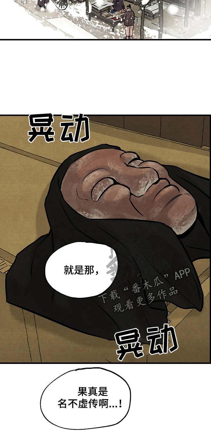 第71话10