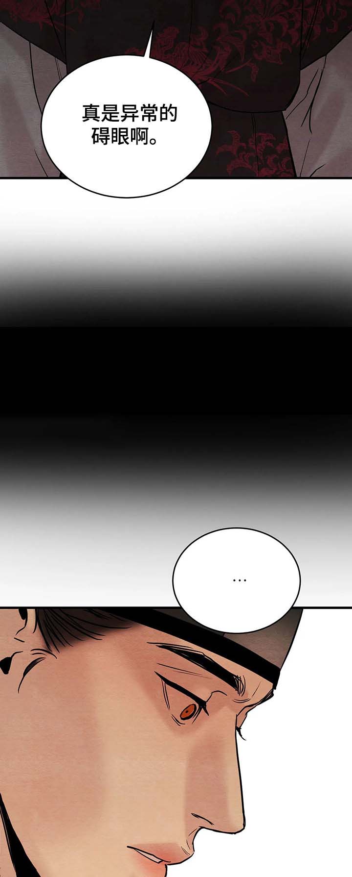 第71话7