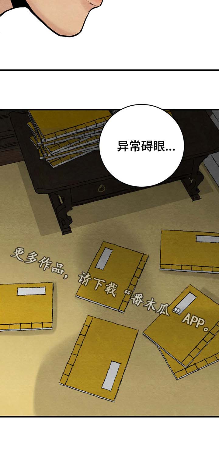 第71话8