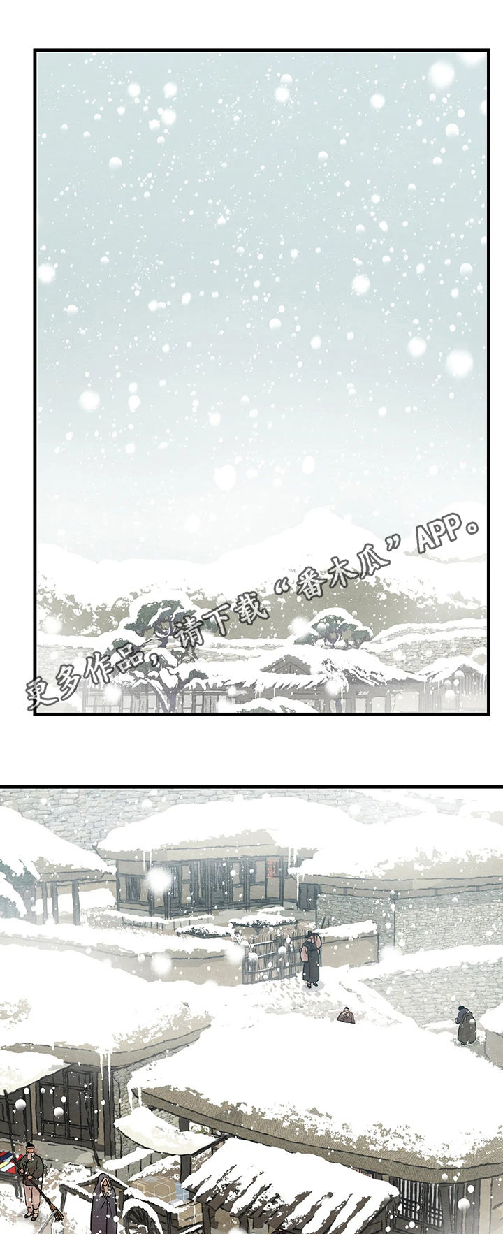 第71话9