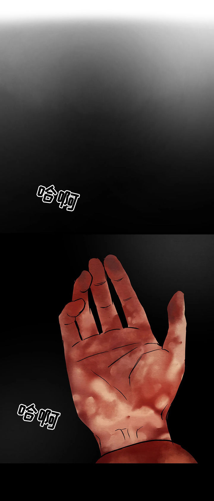 第70话0