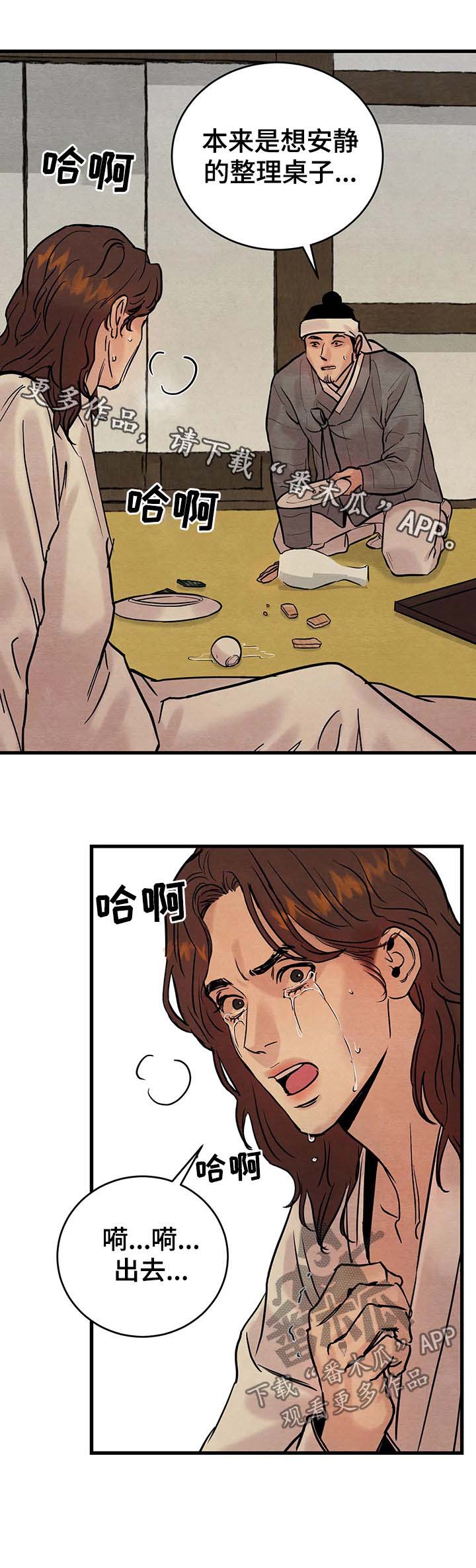 第70话5