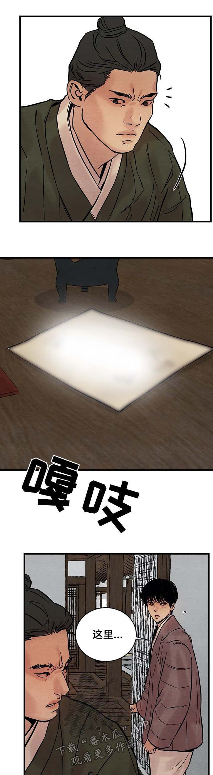 第69话0