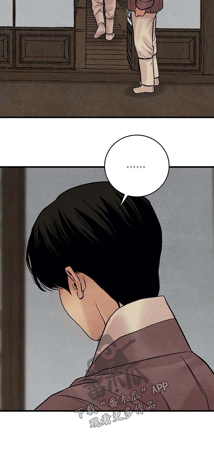 第69话2