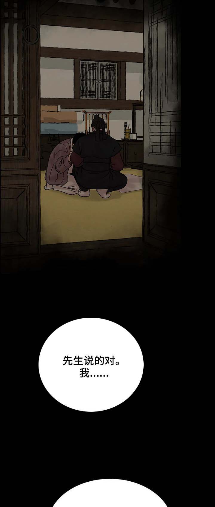 第69话5